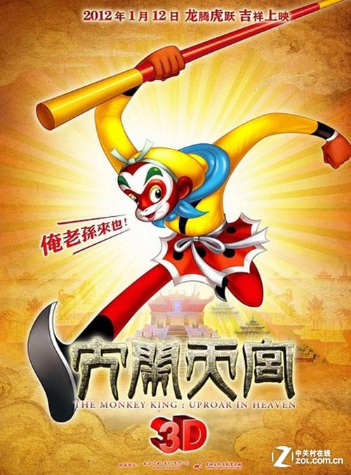 不动产房产证
